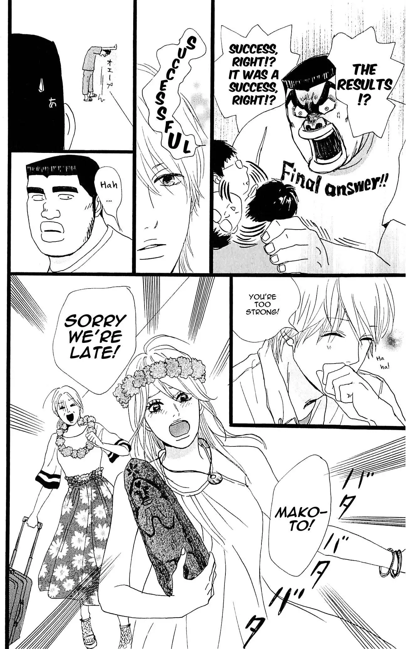 Ore Monogatari!! Chapter 6 34